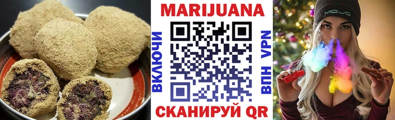 Еда ТГК конопля  где купить наркоту  Гаврилов Посад 