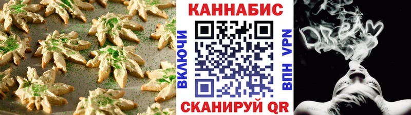 Еда ТГК марихуана Гаврилов Посад