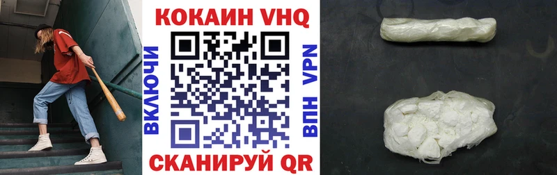 КОКАИН Эквадор  Гаврилов Посад 