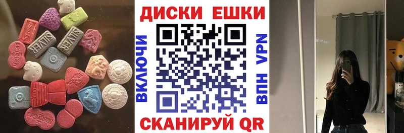 Ecstasy бентли  наркошоп  Гаврилов Посад 