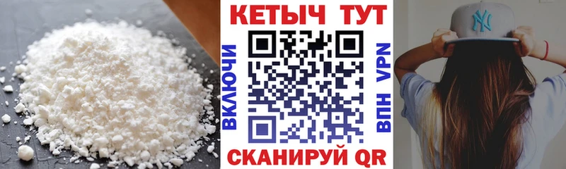 как найти закладки Гаврилов Посад КЕТАМИН VHQ