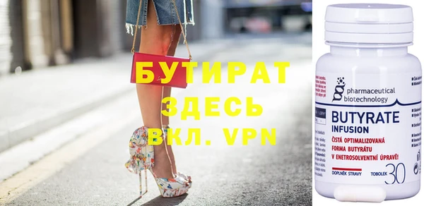 бошки Алзамай