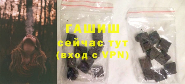 бошки Алзамай