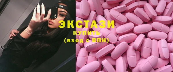 таблы Армянск