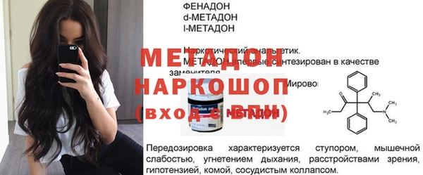 таблы Армянск