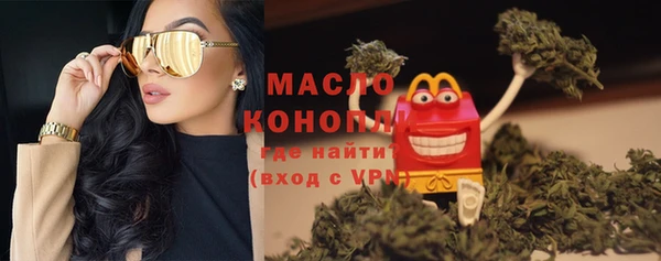 таблы Армянск