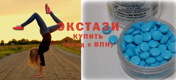 бошки Губаха