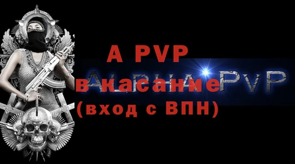 альфа пвп VHQ Алексин