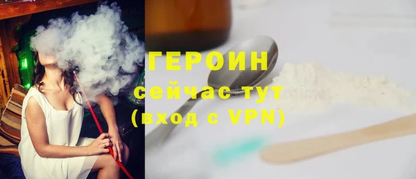 герыч Арсеньев