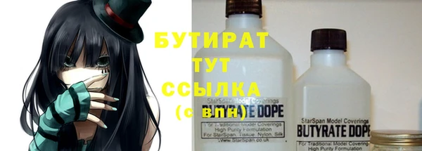 бошки Алзамай