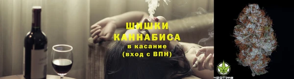 таблы Армянск