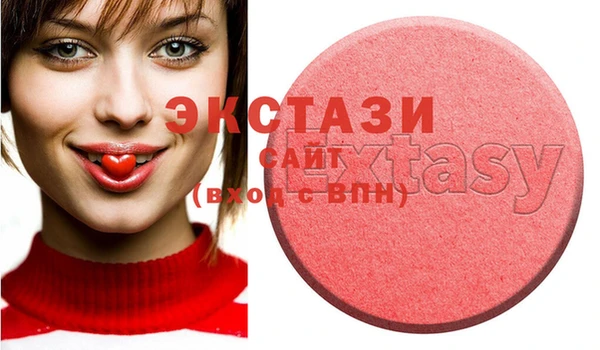 альфа пвп VHQ Алексин