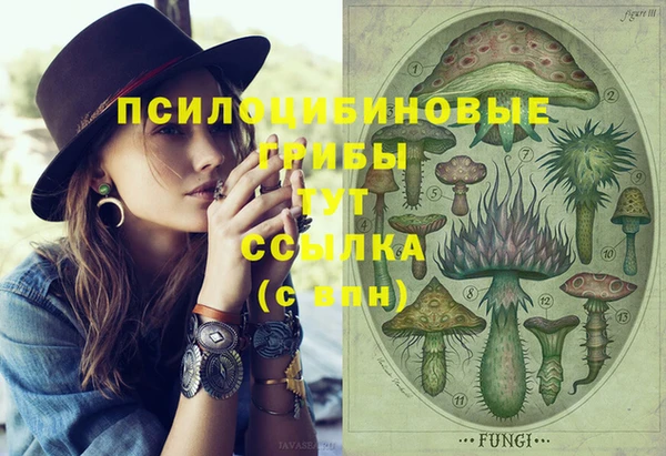 альфа пвп VHQ Алексин