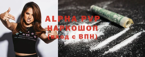 альфа пвп VHQ Алексин