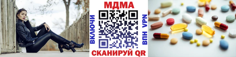 МДМА молли OMG Гаврилов Посад