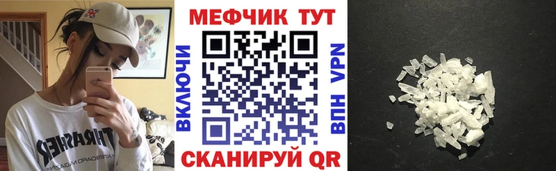 продажа наркотиков  Гаврилов Посад  ссылка на мегу   МЯУ-МЯУ мука 
