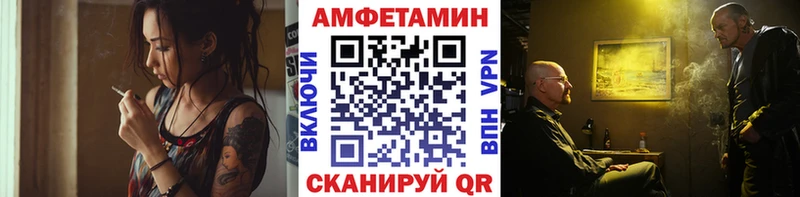 Первитин винт  Гаврилов Посад 