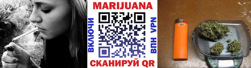 Каннабис Amnesia  Гаврилов Посад 